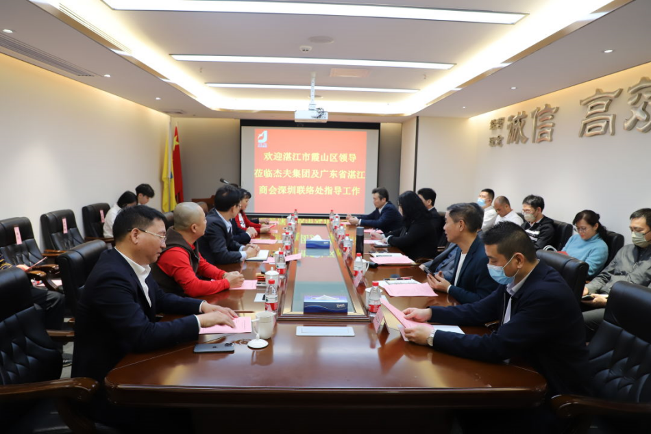 杰夫集團(tuán)230303-2.png