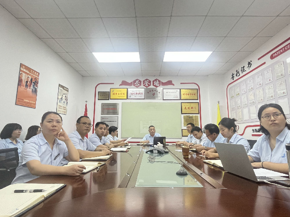 230712-東莞年中總結(jié)會(huì) (2).JPG